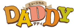 ミュージカル「DADDY」公式ホームページ ｜ 2023年公演 ｜ 公演情報やキャスト紹介